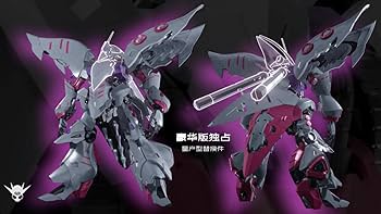 女王の乗り物 Amazon | Yiya Studio 1/120 機甲 女王+女王の乗り物 Q-beley